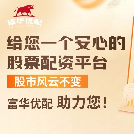 手机端长胜证券